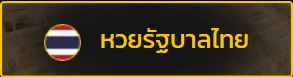 EVERYDAYLOTTO